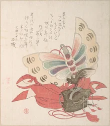 Forårsregnsamling (Harusame shū), bd. 2: Kostume til sommerfugledansen (Kochō no mai)
