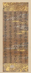 Segment af Lotus Sutra Hoke-kyo, slutningen af det 12. århundrede.