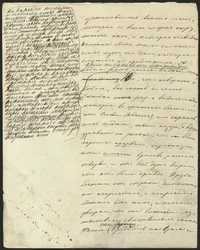 Krig og fred, bog III, del 2, kapitel. 25, autografmanuskript, 1865-1869.