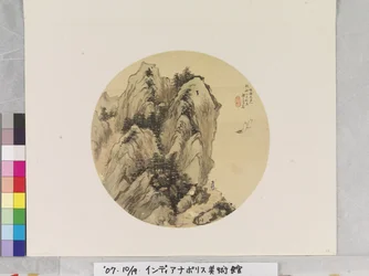 Lakeside View After Wu Zhen, ukendt dato (blæk og farver på papir)