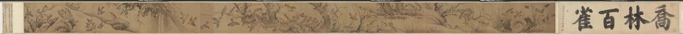 Hundrede spurve i en høj lund Qiaolin baique tu, 1368-1644.