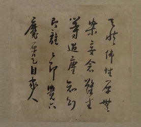 Kalligrafi fra bagsiden af Bodhidharma mediterer, med nedslidt ledsager, Qing-dynastiet, ca. 1708 (blæk og farve på silke)