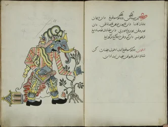 Gurkemeje Java, MS 41 s. 20, Billede 10, 1830