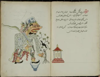 Gurkemeje Java, MS 41 s. 2, Billede 1, 1830