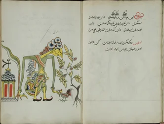 Gurkemeje Java, MS 41 s. 42, Billede 21, 1830