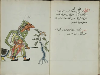 Gurkemeje Java, MS 41 s. 46, Billede 23, 1830