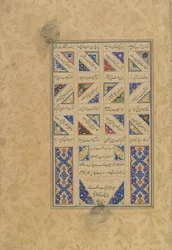Tekst og kolofon fra et Haft awrang (Syv troner) af Jami (d.1492), sandsynligvis Mashad, Khurasan, Iran, Safavid-dynastiet, 1556 (blæk, uigennemsigtig akvarel og guld på papir)