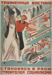 Orientens arbejder, slutte sig til rækken af socialismens byggere, 1930.