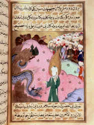 Muhammed, repræsenterer det skjulte ansigt, tæmmer en miniatureslange fra "Siyer-i Nebi" (Siyer i Nebi) episke digt, der fortæller om profeten Muhammeds liv skrevet af Mustafa, søn af Yusuf d