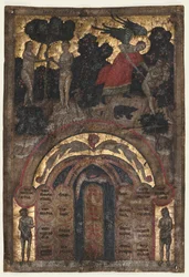 Blad fra et bind af Johannes Andreas "Foredrag om træet af slægtskab og affinitet: Table of affinitet