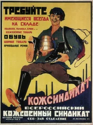 Plakat for det russiske lædersyndikat, 1925