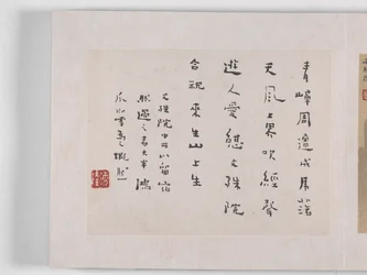 12 udsigter over Huangshan (blæk på silke)