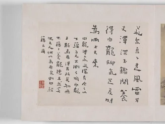 12 udsigter over Huangshan (blæk på silke)
