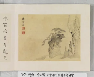12 udsigter over Huangshan (blæk på silke)