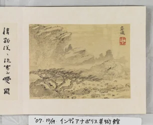 12 udsigter over Huangshan (blæk på silke)