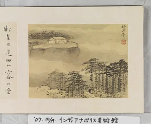12 udsigter over Huangshan (blæk på silke)