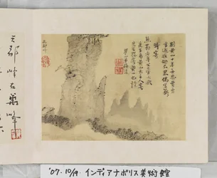 12 udsigter over Huangshan (blæk på silke)