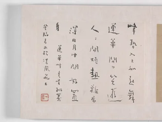 12 udsigter over Huangshan (blæk på silke)