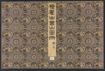 Landskaber i forskellige stilarter efter gamle mestre, 1690.