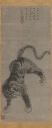 Tiger, begyndelsen af det 18. århundrede.