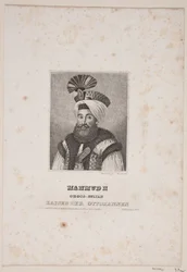 Dansk:  Mahmud II