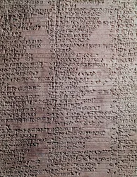 Lertavle fra den guddommelige Shamashs tempel