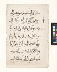 Page Of A Koran (penselblæk og bladguld på papir)