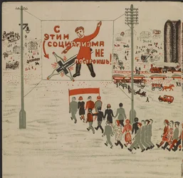 Illustration du livre pour enfants ""Combinat metallurgique Kuznets : un geant socialiste"" - Illustration til børnebogen ""Kuznets Metallurgical Combine: A Socialist Giant"", af Gurevich, Mikhail Lvovich (1904-1943). Farvelitografi