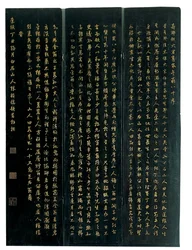 Tre paneler af en tolv-panel coromandel skærm, Weiping