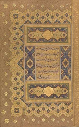 Unwan, Folio fra Shah Jahan Album, recto og verso: ca. 1630-40