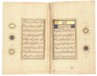 Koranen, sandsynligvis Tabriz, ca. 1540-50