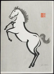 Hest (D)