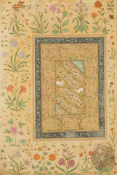 Kalligrafi af den iranske mester Ali al-Mashhadi (1442-1519) i en Mughal-holder (blæk, uigennemsigtigt wc & guld på papir)