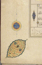 Fol 40 recto, Timurid Quran, 1441 (blæk & guld på papir)