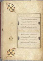 Fol 83 recto, Timurid Quran, 1441 (blæk & guld på papir)