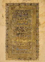 Folio fra et Koranmanuskript, dateret A.H. 531 A.D. 1137.