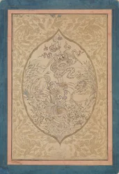 A Gathering of Mythical Creatures around a Lotus Leaf, dateret Shawwal A.H. 1088A.D. 1677.