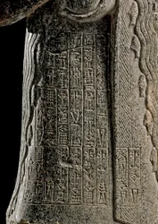 Sumerisk kunst: detalje af statuen af Gudea, fyrste af Lagash, kaldet «med den sprudlende vase», og viet til gudinden Geshtinanna - Skulptur i dolerit fra Tello (Girsu i Mesopotamien), omkring 2120 f.Kr., højde: 62 cm, bredde: 25,60 cm - Paris, Musée