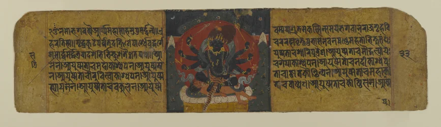 Side fra et buddhistisk manuskript, der forestiller en af Pancharaksha-gudinderne, 15. århundrede (blæk og wc på papir)