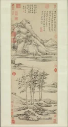 Woods and Valleys of Mount Yu, dateret 1372.