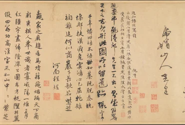 Kolofon fra "De fire vismænd fra Shangshan"