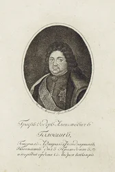 Portræt af grev Feodor Alekseevich Golovin 1650-1706