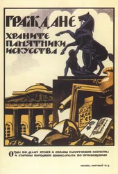 Hjælp til at bevare fortidens kunst, 1919.