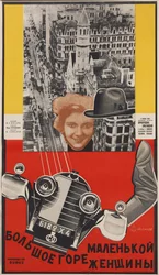 Filmplakat ""The Big Sorrow of a Small Woman"" af Mark Tereshchenko - Nikolai Petrovich Prusakov (1900-1952). Farvelitografi