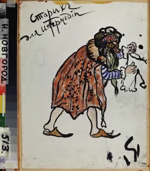 Kostumeprojekt til skuespillet ""Turandot"" af Carlo Gozzi (1720-1806). Værk af Nikolai Nikolayevich Sapunov (Sapunov) (1880-1912), akvarel og blæk på papir