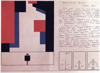 Suprematistisk balletdesign, 1920