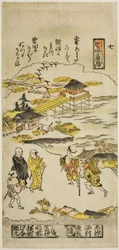 Nedstigende gæs ved Katada (Katada no rakugan), nr. 7 fra serien "Eight Views of Omi"