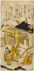 Komachi at Sekiji (Sekiji Komachi), af. 5 fra Te-serien "Seven Komachi (7 Komachi)"
