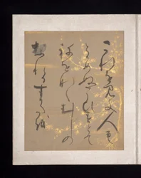 Album med japanske og kinesiske digte til at synge, begyndelsen af det 17. århundrede (album med 36 blade; hvert på guld-, sølv- eller farvet dekoreret papir)