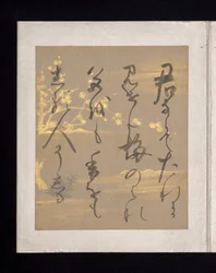 Album med japanske og kinesiske digte til at synge, begyndelsen af det 17. århundrede (album med 36 blade; hvert på guld-, sølv- eller farvet dekoreret papir)